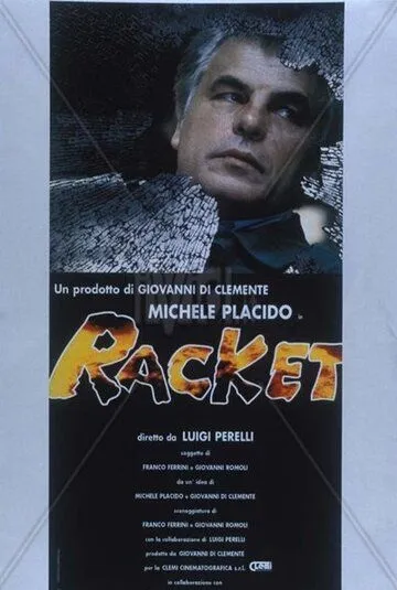 Рэкет / Racket (1997) сериал скачать через торрент в хорошем качестве