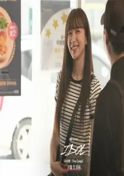 Айдол: Переворот (2021) в хорошем качестве через торрент Айдол: Переворот (2021) сериал в хорошем качестве через торрент