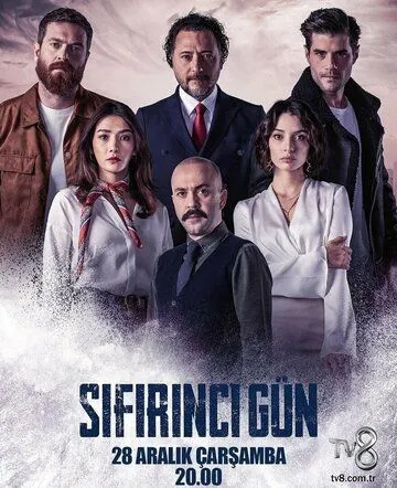 Нулевой день / Sifirinci Gün (2022) сериал скачать через торрент в хорошем качестве