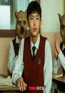 Король свиней (2022) через торрент скачать Король свиней (2022) сериал через торрент скачать