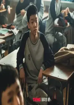 Король свиней (2022) в хорошем качестве через торрент Король свиней (2022) сериал в хорошем качестве через торрент