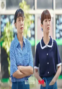 Ускоренный курс романтики (2023) через торрент скачать Ускоренный курс романтики (2023) сериал через торрент скачать