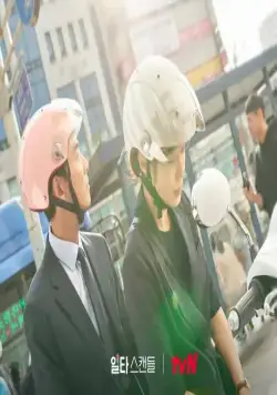 Ускоренный курс романтики (2023) через торрент бесплатно Ускоренный курс романтики (2023) сериал через торрент бесплатно