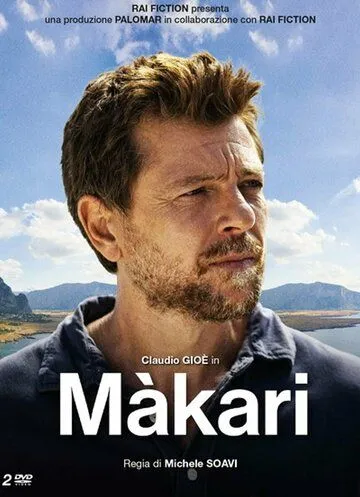 Макари / Makari (2021) сериал скачать через торрент в хорошем качестве
