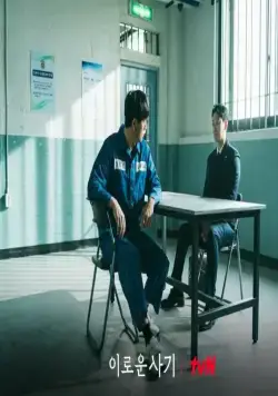 Выгодное мошенничество (2023) в хорошем качестве через торрент Выгодное мошенничество (2023) сериал в хорошем качестве через торрент