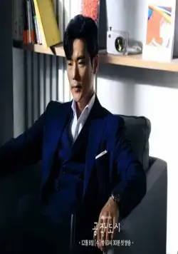 Фальшивый город (2021) в хорошем качестве через торрент Фальшивый город (2021) сериал в хорошем качестве через торрент