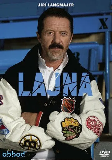 Полоса / Lajna (2017) сериал скачать через торрент в хорошем качестве