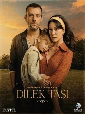 Камень желаний / Dilek Tasi (2023) cериал на русском скачать через торрент файл