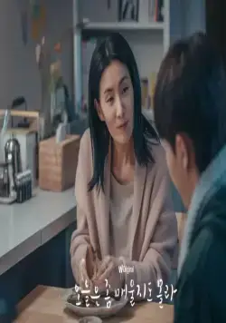 Сегодня немного остро (2022) через торрент бесплатно Сегодня немного остро (2022) сериал через торрент бесплатно