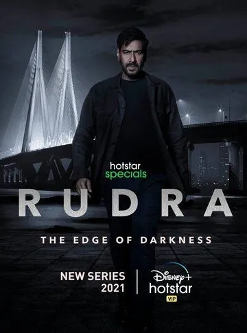 Рудра: На краю тьмы / Rudra: The Edge of Darkness (2022) сериал скачать через торрент в хорошем качестве