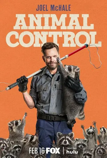 Контроль за животными / Animal Control (2023) сериал скачать через торрент в хорошем качестве