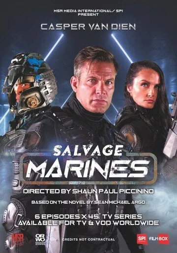 Мусорный Десант / Salvage Marines (2022) сериал скачать через торрент в хорошем качестве