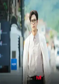 Выходи замуж за моего супруга! (2024) в хорошем качестве через торрент Выходи замуж за моего супруга! (2024) сериал в хорошем качестве через торрент