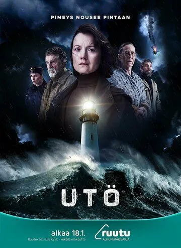 Отрезанный остров / Utö (2024) сериал скачать через торрент в хорошем качестве