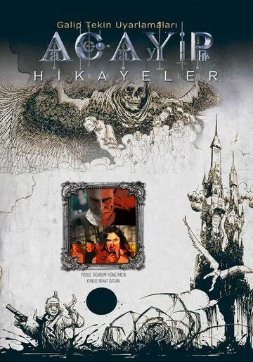 Странные истории / Acayip Hikayeler (2012) сериал скачать через торрент в хорошем качестве