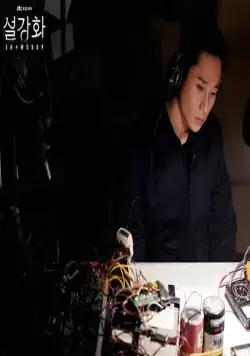 Подснежник (2021) через торрент бесплатно Подснежник (2021) сериал через торрент бесплатно