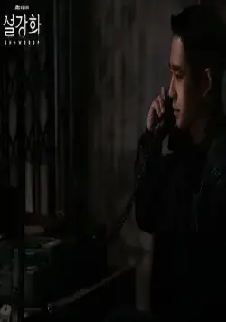 Подснежник (2021) в хорошем качестве через торрент Подснежник (2021) сериал в хорошем качестве через торрент