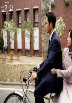 Подснежник (2021) через торрент скачать Подснежник (2021) сериал через торрент скачать