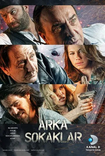 Опасные улицы / Arka Sokaklar (2006) сериал скачать через торрент в хорошем качестве