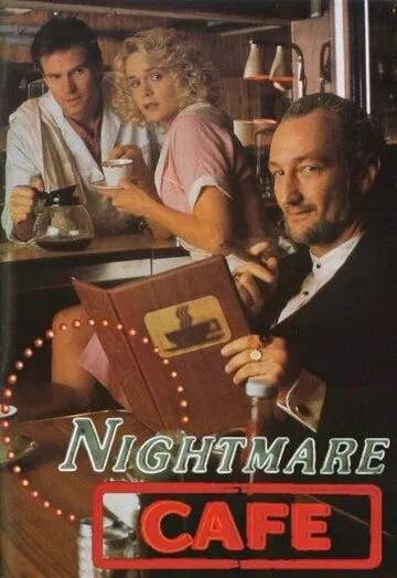 Кафе кошмаров / Nightmare Cafe (1992) сериал скачать через торрент в хорошем качестве