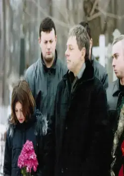 Плакальщик, или Новогодний детектив (2004) через торрент скачать Плакальщик, или Новогодний детектив (2004) фильм через торрент скачать