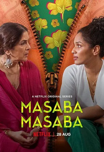 Масаба Масаба / Masaba Masaba (2020) сериал скачать через торрент в хорошем качестве
