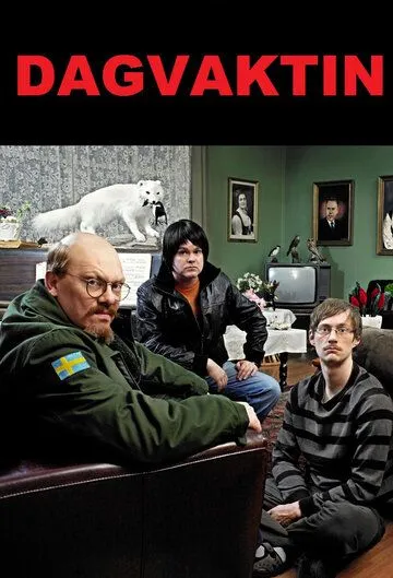 Дневная смена / Dagvaktin (2008) сериал скачать через торрент в хорошем качестве