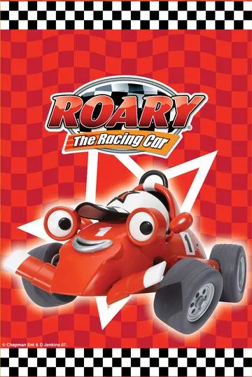 Рори - гоночная тачка / Roary the Racing Car (2007) мультфильм скачать через торрент в хорошем качестве