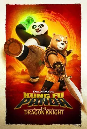 Кунг-фу Панда: Рыцарь дракона / Kung Fu Panda: The Dragon Knight (2022) сериал мультфильм скачать через торрент в хорошем качестве
