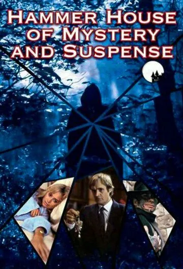 Дом тайн и подозрений студии Hammer / Hammer House of Mystery and Suspense (1984) сериал скачать через торрент в хорошем качестве