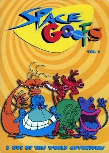 Инопланетяне / Les zinzins de l'espace (1997) мультфильм скачать через торрент в хорошем качестве