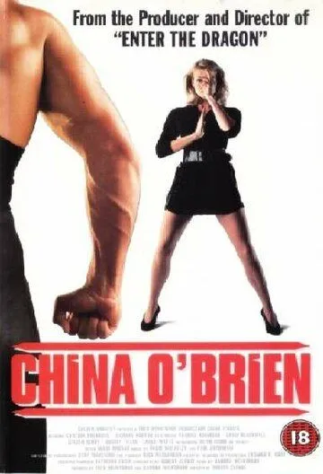 Чайна О'Брайен / China O'Brien (1988) фильм скачать через торрент в хорошем качестве