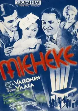 Суррогатный муж / Mieheke (1936) фильм скачать через торрент в хорошем качестве