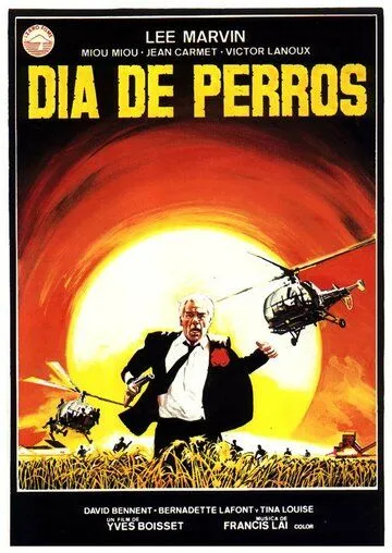 Кровавая жара / Canicule (1983) фильм скачать через торрент в хорошем качестве