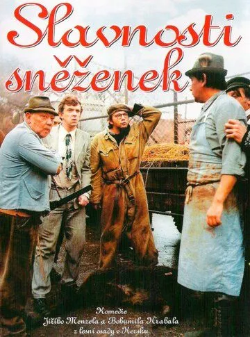 Праздник подснежников / Slavnosti snezenek (1983) фильм скачать через торрент в хорошем качестве