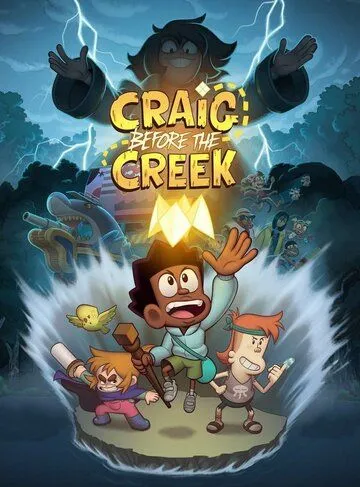 Крэйг из царства Ручья / Craig Before the Creek (2023) мультфильм скачать через торрент в хорошем качестве