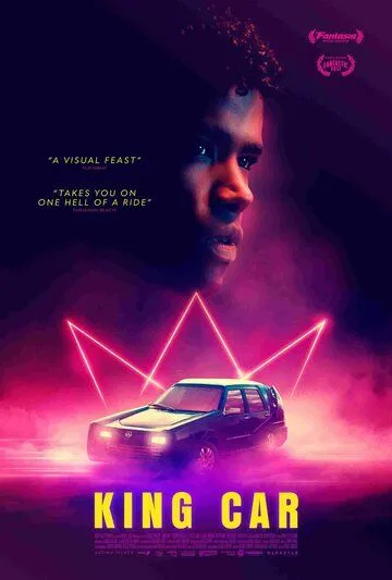 Королевский автомобиль / King Car (2021) фильм скачать через торрент в хорошем качестве