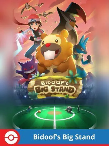 Большой стенд Бидуфа / Bidoof's Big Stand (2022) мультфильм скачать через торрент в хорошем качестве