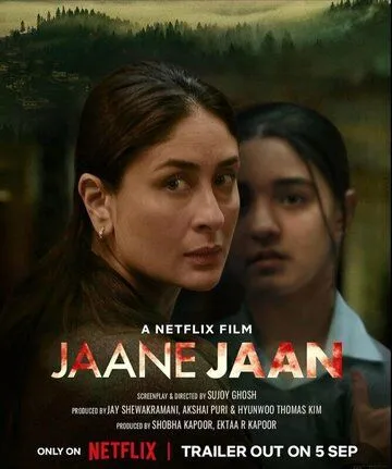 Преданность подозреваемого X / Jaane Jaan (2023) фильм скачать через торрент в хорошем качестве