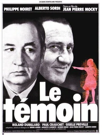 Свидетель / Le témoin (1978) фильм скачать через торрент в хорошем качестве