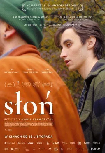Слон / Slon (2022) фильм скачать через торрент в хорошем качестве