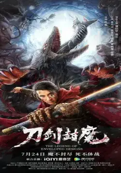 Легенда о заколдованных демонах / The Legend of Enveloped Demons (2022) фильм скачать через торрент в хорошем качестве