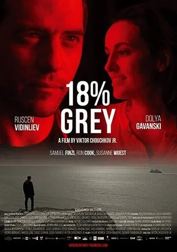 18% серого / 18% Grey (2020) фильм скачать через торрент в хорошем качестве