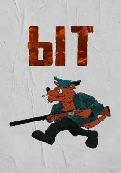 Ыт (2021) сериал скачать через торрент в хорошем качестве