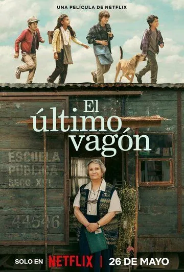 Последний вагон / El Último Vagón (2023) фильм скачать через торрент в хорошем качестве