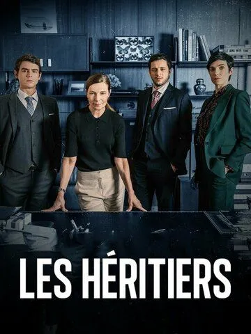 Наследники / Les héritiers (2021) фильм скачать через торрент в хорошем качестве