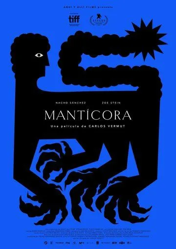 Мантикора / Mantícora (2022) фильм скачать через торрент в хорошем качестве