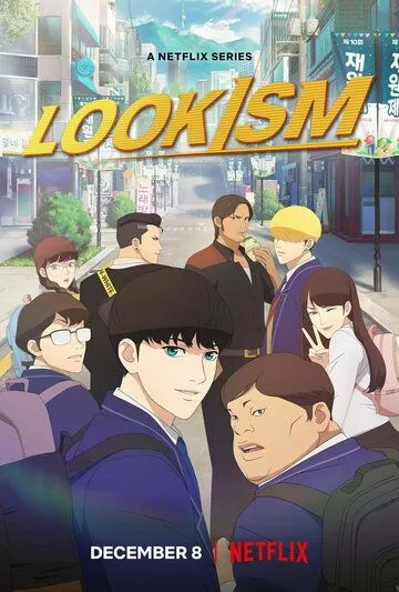 Лукизм / Lookism (2022) сериал мультфильм аниме скачать через торрент в хорошем качестве