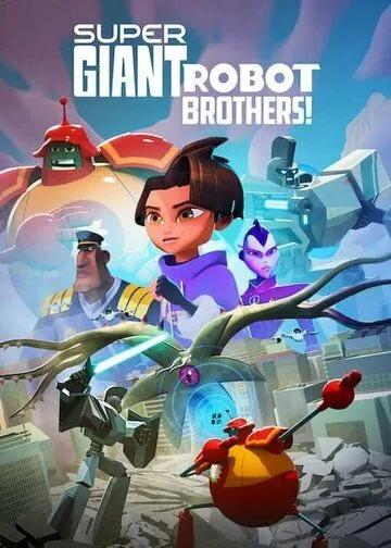 Супергиганты братья-роботы / Super Giant Robot Brothers (2022) сериал мультфильм скачать через торрент в хорошем качестве