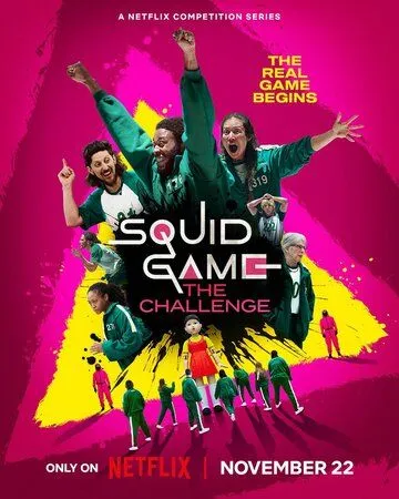 Игра в кальмара: Вызов / Squid Game: The Challenge (2023) сериал скачать через торрент в хорошем качестве